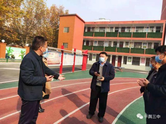 【精彩视频】平舆县第二初级中学东校区揭牌仪式在县