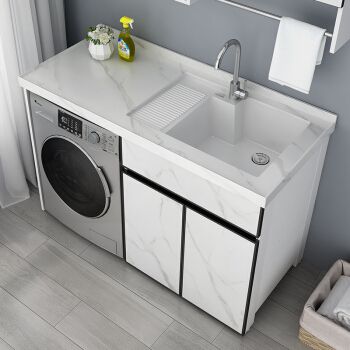 享浴未来 太空铝洗衣机柜岩板台盆一体带搓衣板浴室柜组合阳台洗衣柜