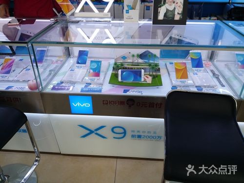 vivo手机专卖店图片 - 第9张