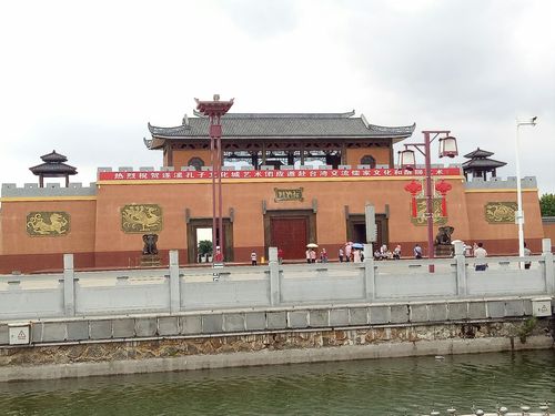 遂溪孔子文化城之旅