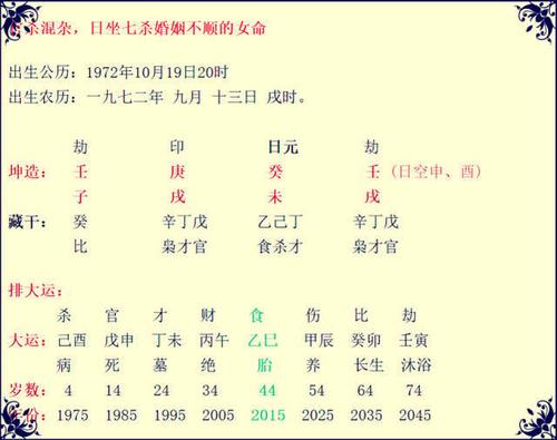 好在月透庚金通关,年支逢子水禄神,天干一片金水生扶,八字五行平和,喜