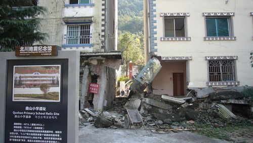 永昌小学,是一个崭新的名字,前身为曲山小学.