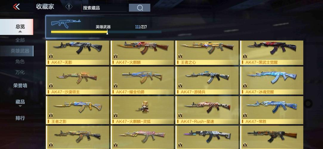 161v王者之翼冰霜奇迹王者之击冰霜奇迹王者之影冰霜奇迹影翼怒魄心锋