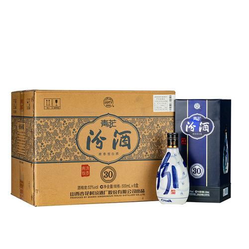 汾酒青花30清香型53度(整箱)【图片 价格 品牌 报价】