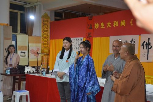 2017中国五台山千僧斋筵·世界和平祈福大法会暨妙生大和尚诗偈即兴