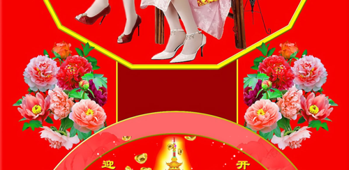 【美女拜年】大型春节音画贺卡:招财进宝!马年大吉!
