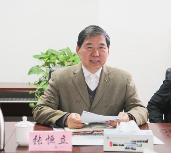 内蒙古自治区呼伦贝尔市政协副主席张洪岩一行来学院交流