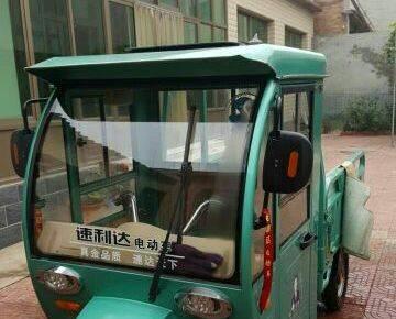 速利达电三轮—保定摩托电动自行车