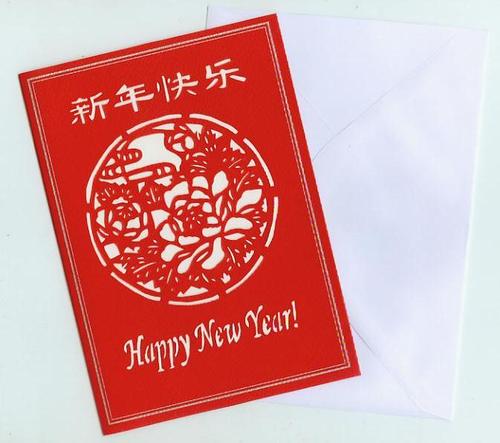 evergreen/永青 手工刻制新年快乐贺卡 happy new year card_7折现价