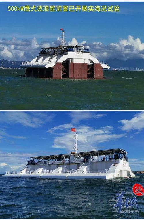 南粤工匠盛松伟:与海浪"战斗"20年,研发鹰式捕浪高手