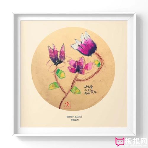 漂亮的儿童画画图片,玉兰花户外写生
