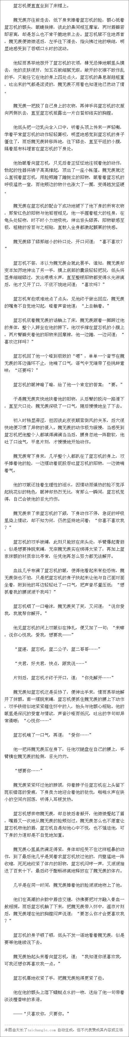 【点我查看和谐内容】