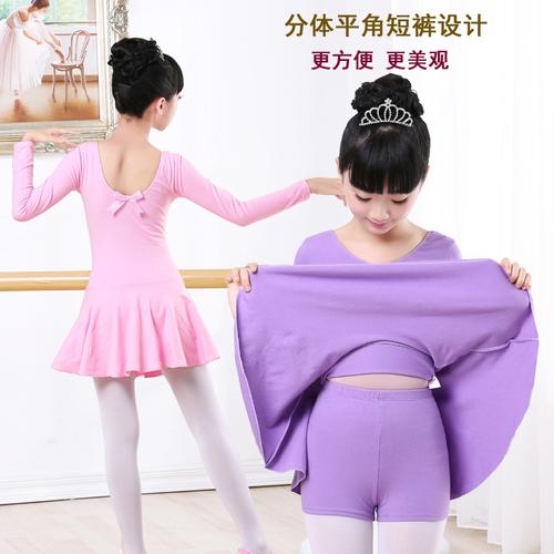 包邮儿童舞蹈芭蕾裙女童秋冬民族练功服纯棉长袖连体服带平角内裤