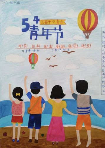 苏家屯区中兴街小学:"像你一样,致敬共青团"主题活动