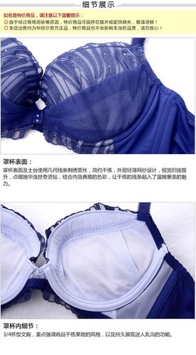 华歌尔wacoal v深锁圆润乳沟宽侧收内衣文胸 wb3198 蓝色 80d