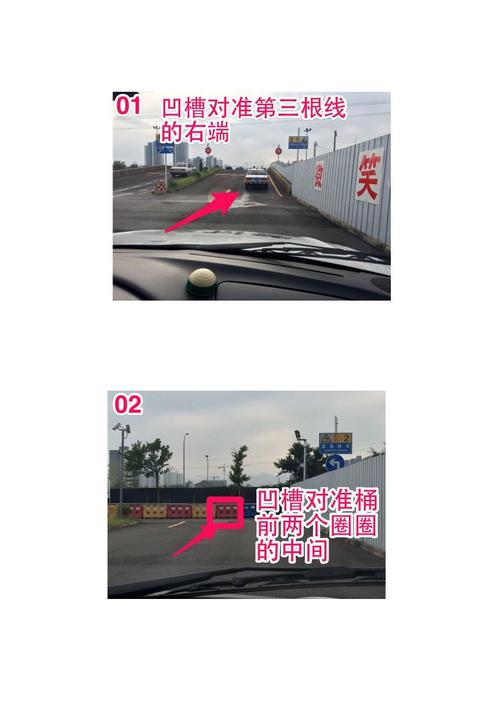 2015 重庆 驾考 科目二 大学城考场