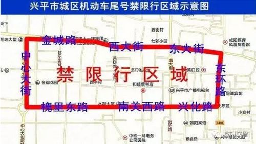 咸阳限行通知:2月16日限行尾号1和6 部分限行区域一览