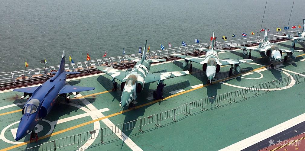 天津泰达航母主题公园图片 - 第11张