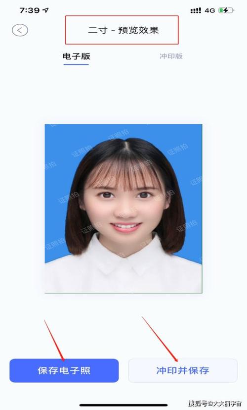 一寸照片怎么改成两寸改照片尺寸其实很简单