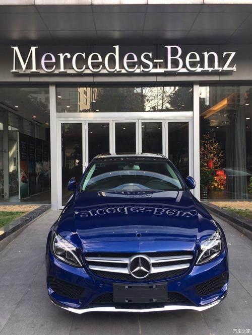 【图】上海200l宝蓝色提车_奔驰c级论坛_汽车之家论坛