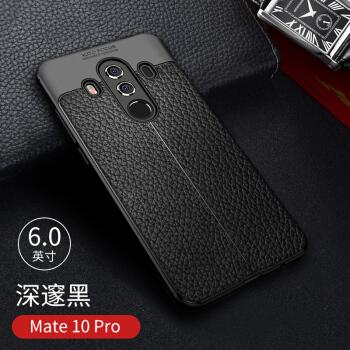 华为mate10手机外壳,华为mate10手机 aa华为mate10手机壳mt10男mata10pro迈特mete30p魅特meta9保时捷m20x