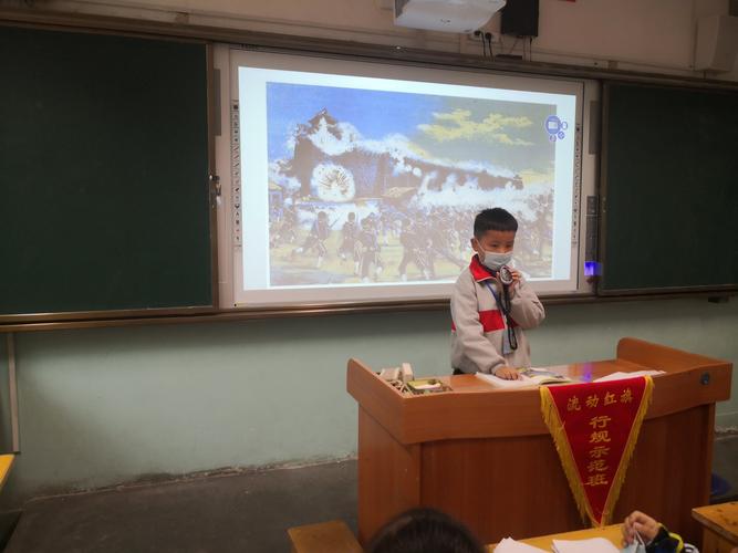 诵读经典 致敬英雄