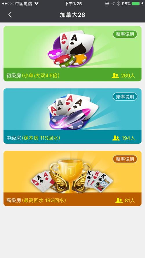 幸运28app_pc蛋蛋_北京28_加拿大28__pcdd-幸运28官方