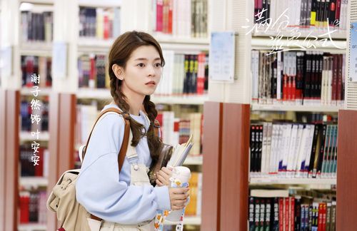 壹线制作满分追爱公式收官谢子然荧幕初触电灵动演绎获好评