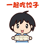 今年的冬至就是本月的22号了,一般在北方冬至的时候都会吃饺子,在南方