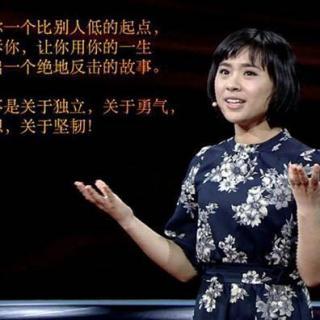 刘媛媛反驳《寒门再难出贵子》