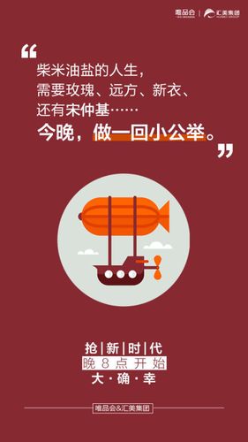 电商设计精选采集到营销文案