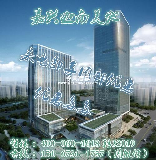 嘉兴南湖区迦南美地售楼中心