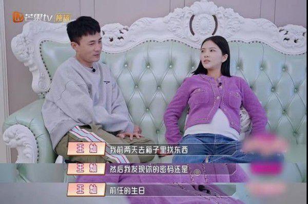 杜淳情史再被起底被老婆王灿质问为什么还用前任生日当密码
