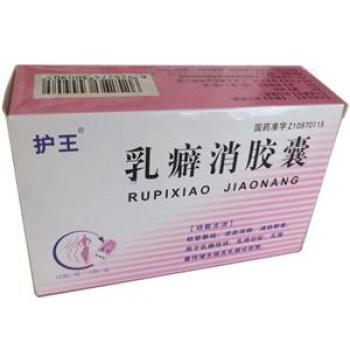 乳癖消胶囊(乳癖消胶囊)作用_功效_说明书_多少钱?消