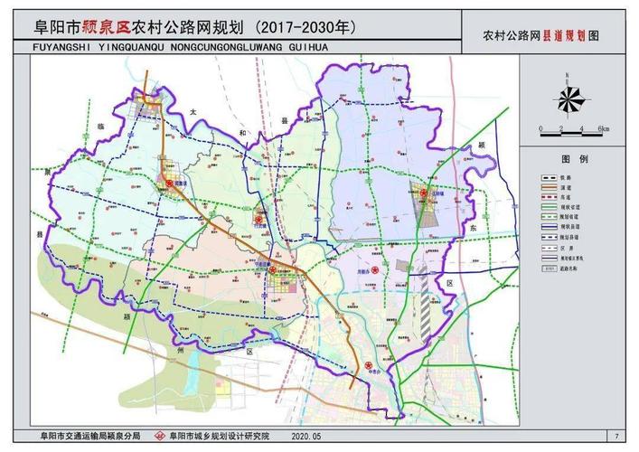 颍泉区全部行政区域,包括 宁老庄镇,伍明镇,行流镇,闻集镇,中市街道及