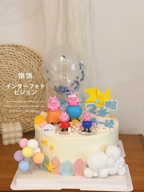 8寸小猪佩奇蛋糕_蛋糕_小猪佩奇怎么样_美食_美食展示