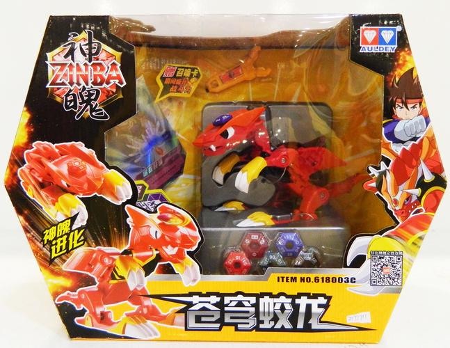 奥迪神魄苍穹蛟龙618003c