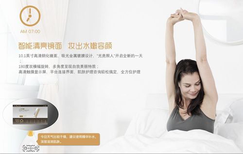 【正品包邮】保千里魔镜机器人,健康管家智能投影 !