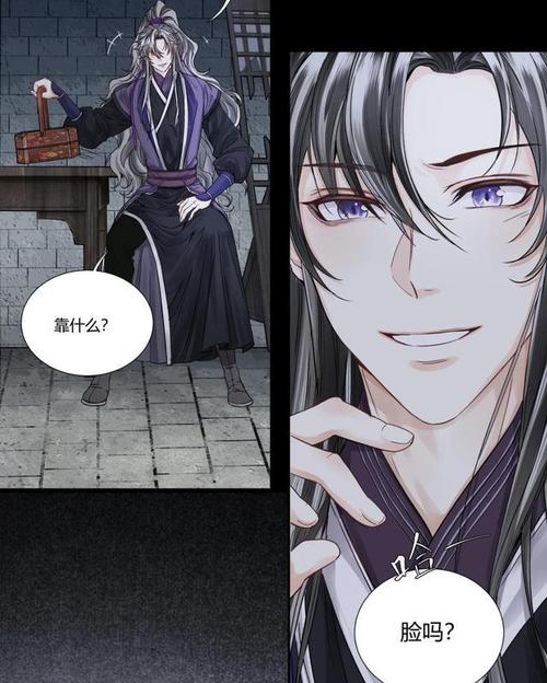 铜钱龛世漫画薛闲堂堂真龙被玄悯嫌脏这下梁子结大了