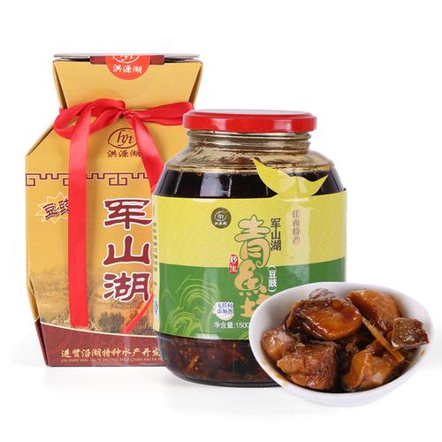 江西特产风土人情酒糟鱼1500g即食礼盒 农家自制香辣醉鱼块青鱼干