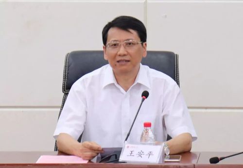 王安平书记寄语全校教师西华师大拥有你们是学校的光荣