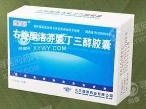 右旋酮洛芬氨丁三醇胶囊