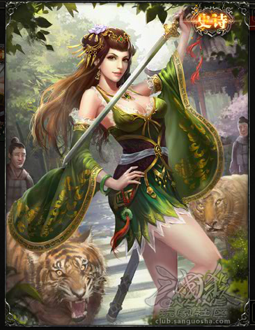 美美哒孙鲁班
