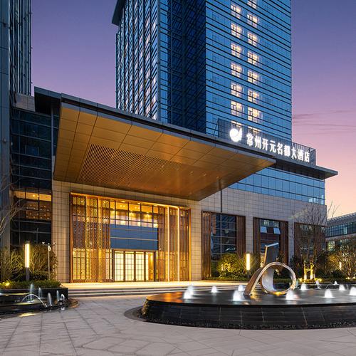 常州开元名都大酒店豪华房精致双人早餐恐龙园单日单次入园门票