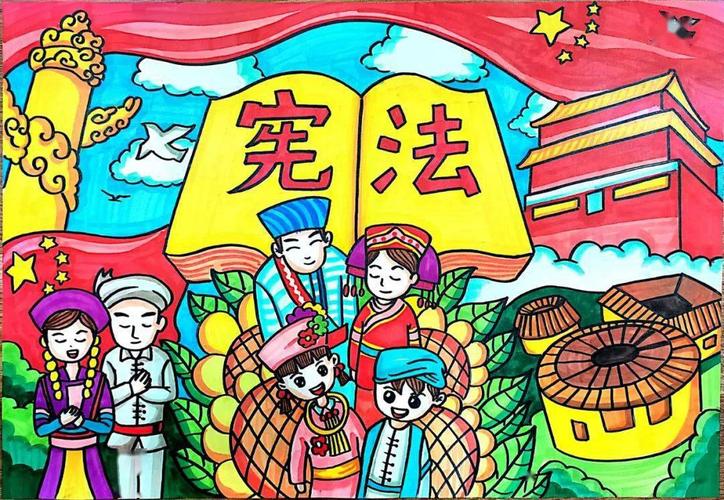 "宪法主题绘画"活动获奖作品展映,快来看看花落谁家!