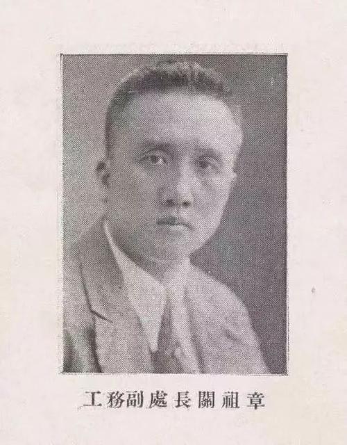 馆藏特色藏书票推介(一) | 关祖章藏书票