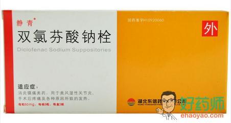 双氯芬酸钠栓儿童用量是多少?