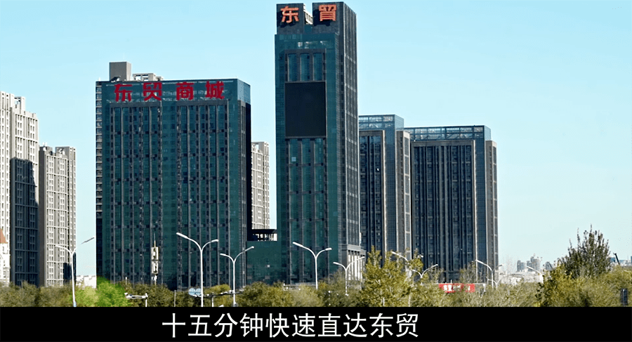 点视频让美女小荟给您导航↓↓↓东贸国际商城位于北京东——燕郊区域
