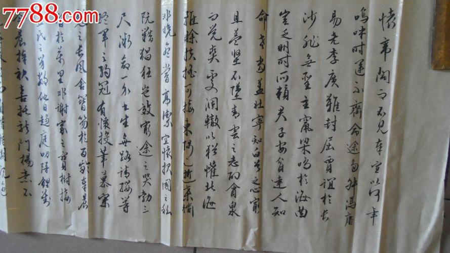 著名书法家金鑫作品