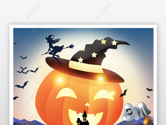 原创大气万圣节海报设计版权可商用